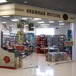 Книжные магазины Новотроицка