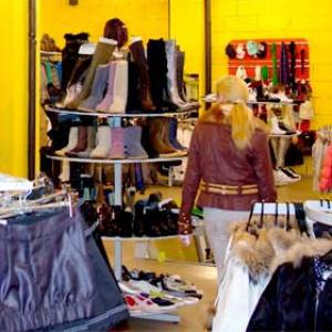 Магазины одежды и обуви Новотроицка