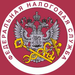 Налоговые инспекции, службы Новотроицка