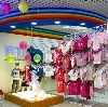 Детские магазины в Новотроицке