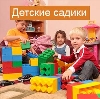 Детские сады в Новотроицке