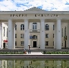 Дворцы и дома культуры в Новотроицке