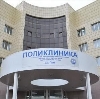 Поликлиники в Новотроицке
