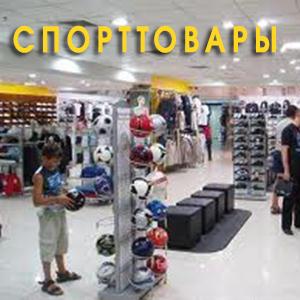 Спортивные магазины Новотроицка