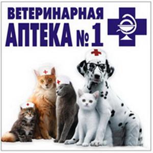 Ветеринарный Магазин Орск